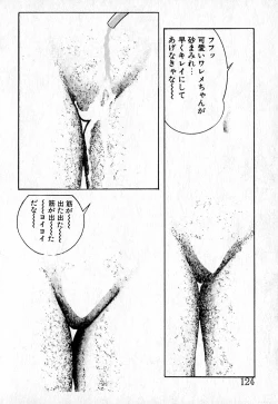 Page 126 of Short cut 2