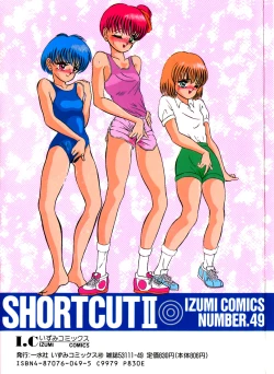 Page 2 of Short cut 2