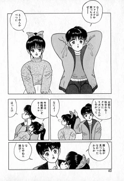 Page 42 of Short cut 2