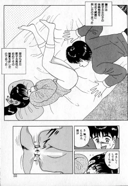 Page 57 of Short cut 2