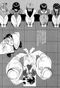 Page 68 of Short cut 2