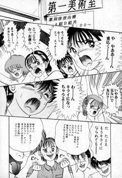 Page 92 of Short cut 2