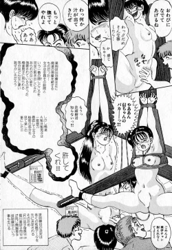 Page 95 of Short cut 2