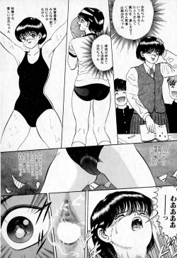 Page 97 of Short cut 2