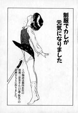 Page 9 of Short cut 2