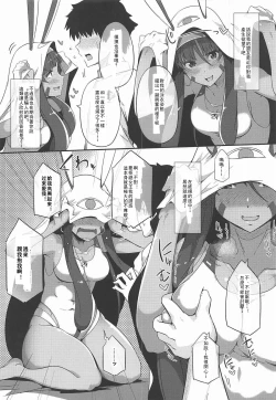 Page 18 of Sasoware Master