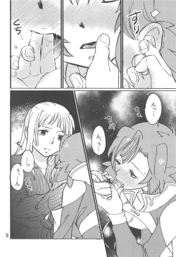 Page 7 of Adokenai Yoru no Futarigoto