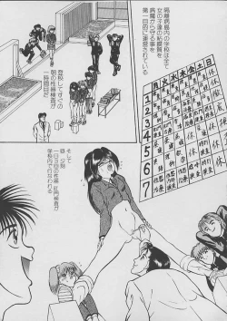 Page 100 of The Kensa - Seasons of the body test