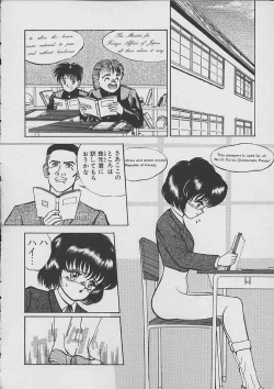 Page 101 of The Kensa - Seasons of the body test