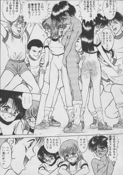 Page 108 of The Kensa - Seasons of the body test