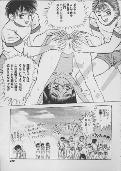 Page 112 of The Kensa - Seasons of the body test