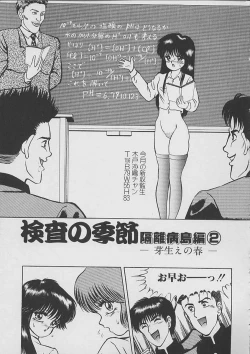 Page 114 of The Kensa - Seasons of the body test