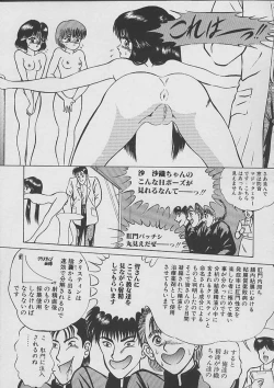 Page 120 of The Kensa - Seasons of the body test