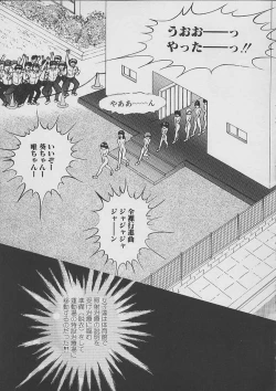 Page 136 of The Kensa - Seasons of the body test