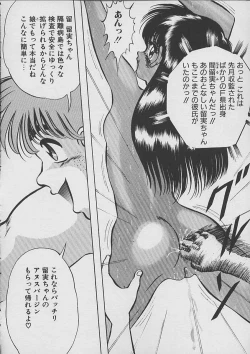 Page 155 of The Kensa - Seasons of the body test