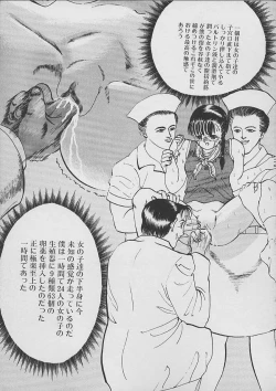 Page 64 of The Kensa - Seasons of the body test