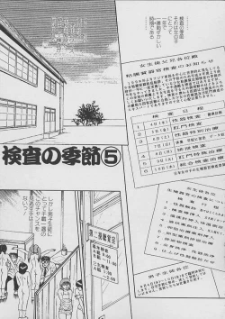 Page 66 of The Kensa - Seasons of the body test