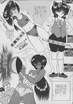 Page 94 of The Kensa - Seasons of the body test