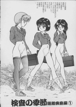 Page 99 of The Kensa - Seasons of the body test