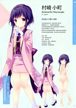 Page 12 of SugaTem! AFTER PARTY!