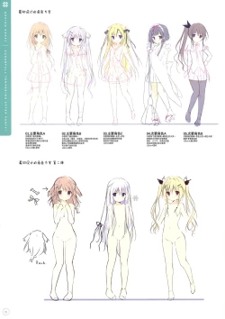 Page 15 of SugaTem! AFTER PARTY!