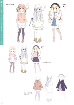 Page 19 of SugaTem! AFTER PARTY!