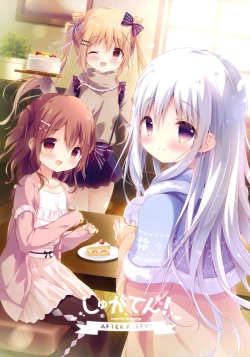 Page 3 of SugaTem! AFTER PARTY!