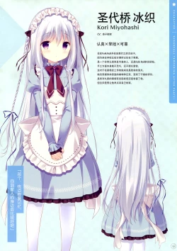 Page 6 of SugaTem! AFTER PARTY!