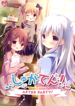 Download SugaTem! AFTER PARTY!