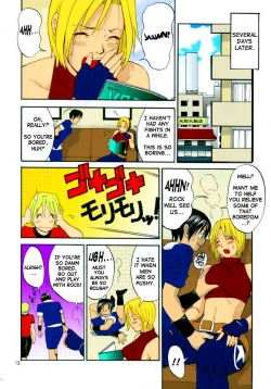 Page 12 of THE YURI & FRIENDS MARY SPECIAL