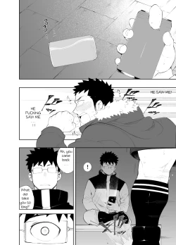 Page 14 of capture:3