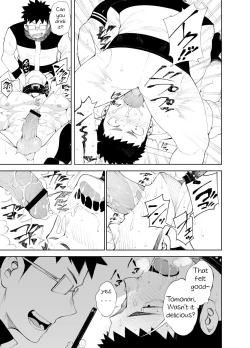 Page 25 of capture:3