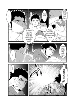 Page 11 of Bakeneko Katari