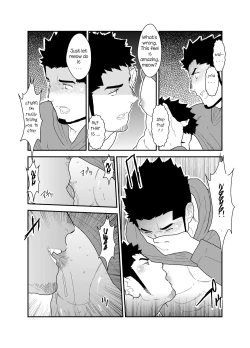 Page 18 of Bakeneko Katari