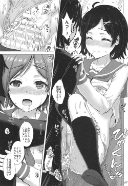 Page 6 of Aru Hi no Tadareta Onnanoko-tachi.