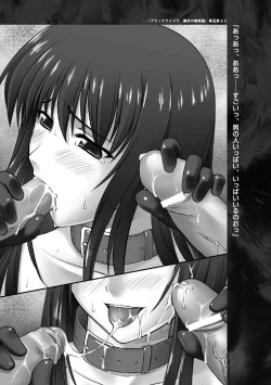 Page 106 of Black Widow Kokui no Ansatsu Hime