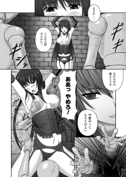 Page 28 of Black Widow Kokui no Ansatsu Hime