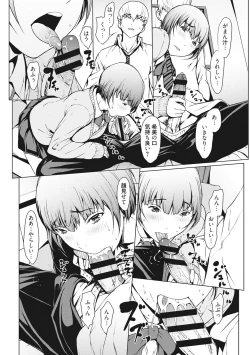 Page 9 of Netori Ganbou