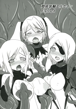 Page 31 of Shield Knight Elsain Vol.11 "NETHER LABORATORY"