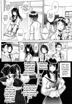 Page 7 of Haguringu | Love Maneuvering Ch. 1-5