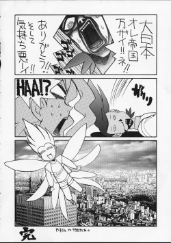 Page 15 of [GuySide 5