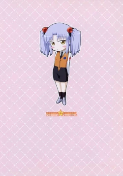 Page 20 of Ruriiro L