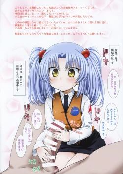 Page 2 of Ruriiro L3