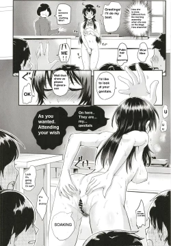 Page 11 of Sei no Mohan!