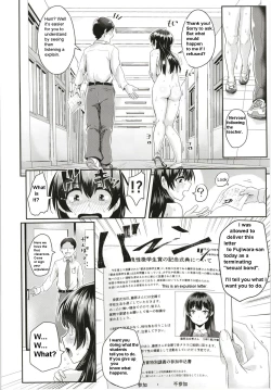 Page 5 of Sei no Mohan!