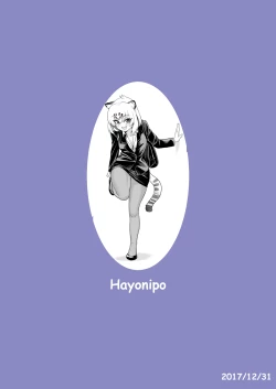 Page 23 of OL Jaguar no Himo ni Naritai