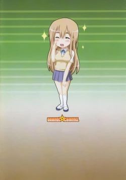 Page 20 of Kbu tte Nani suru toko desuka?