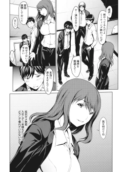 Page 22 of Kojirasete 30-sai Shojo