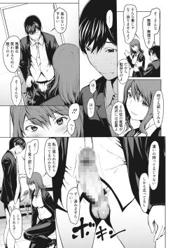 Page 25 of Kojirasete 30-sai Shojo