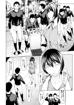 Page 42 of Kojirasete 30-sai Shojo
